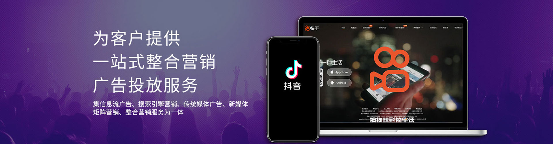西乡百度包年竞价