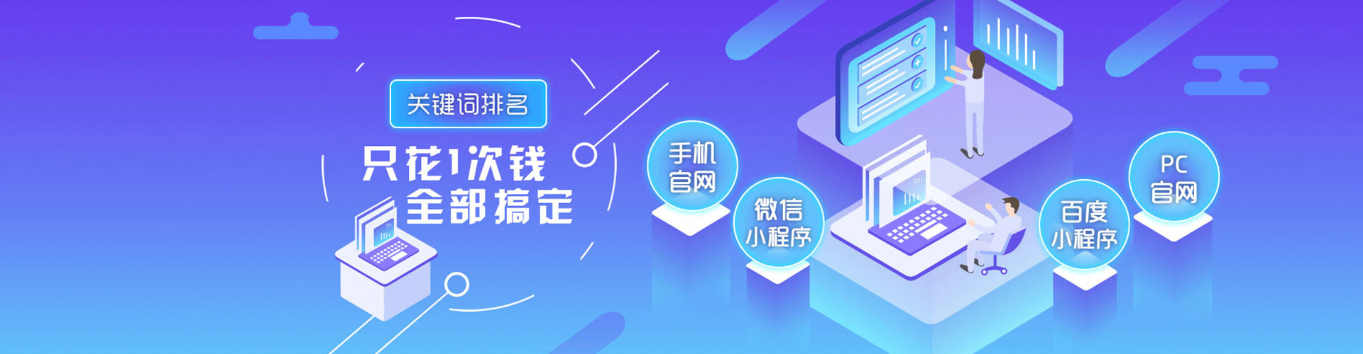 西乡sem代理