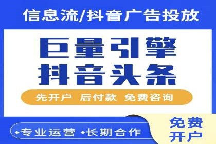 品牌信息流广告推广案例解析