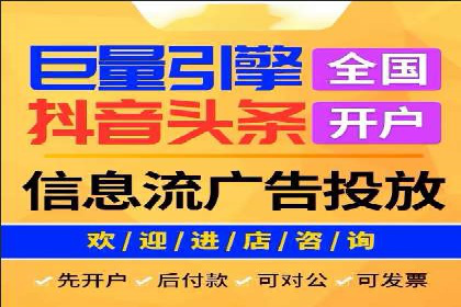 信息流广告运营公司案例：优化策略与实战经验